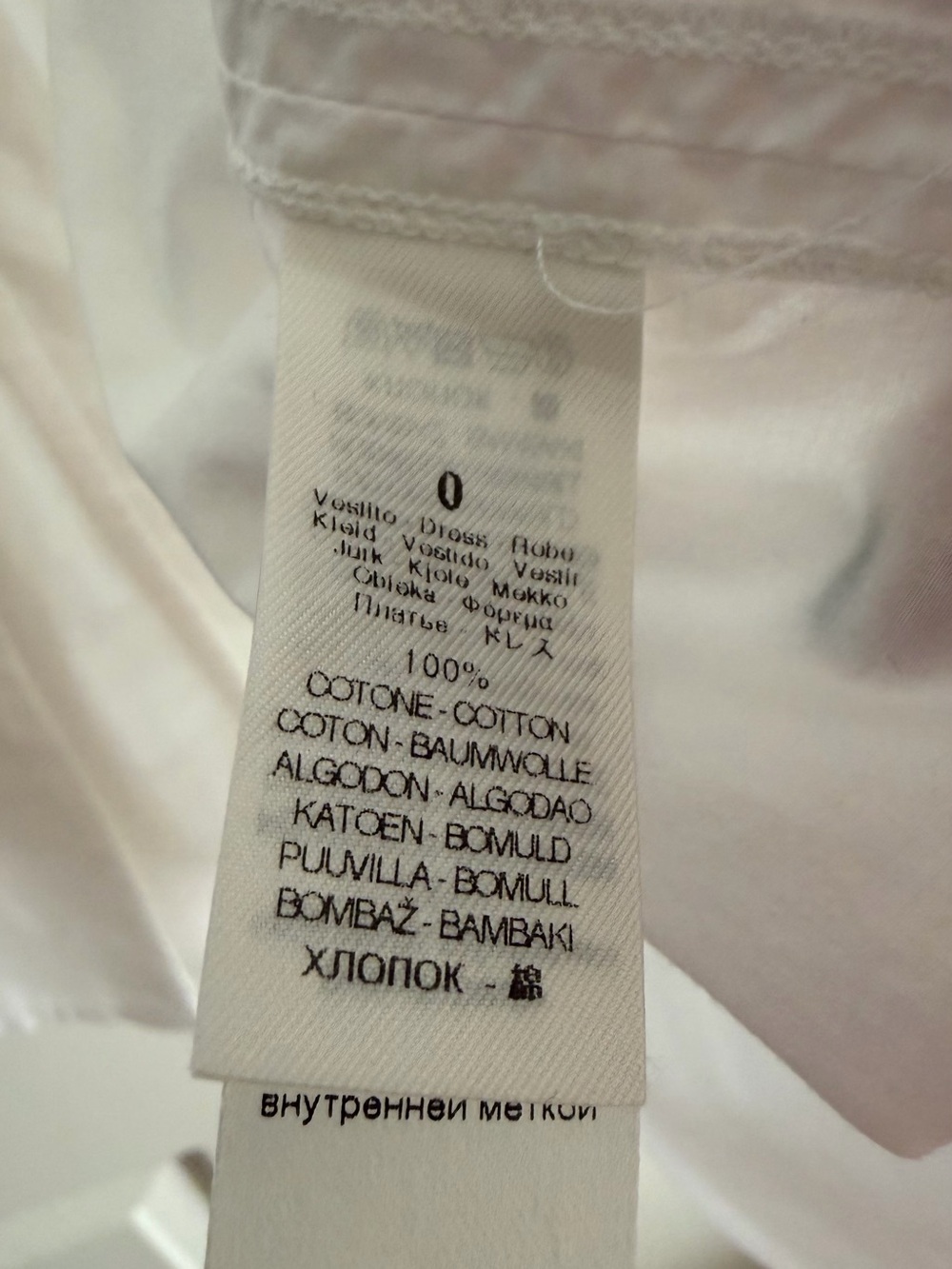 Forte Forte White Blouse With Neon - Picture 8 of 10